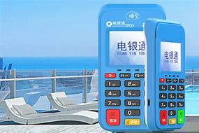 六合公司POS机